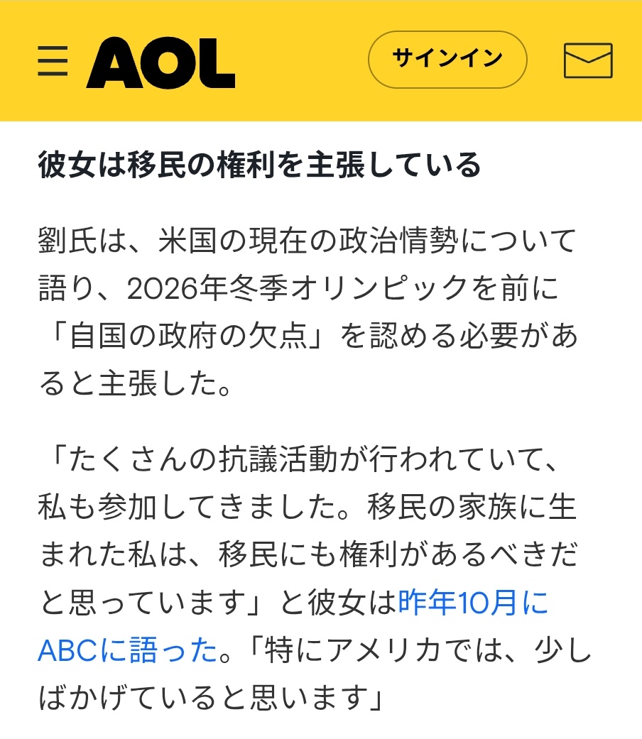 政府の欠点を認める必要があるとはっきりトランプ批判してる