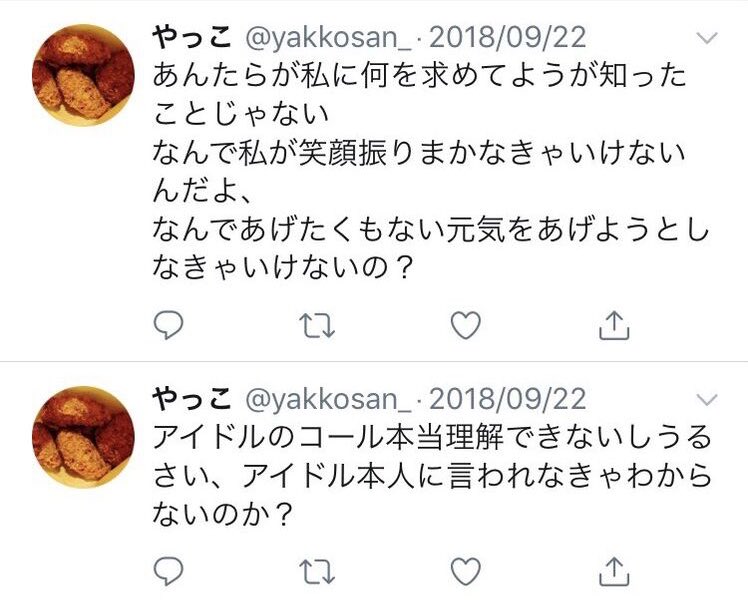 ぴぴちゃん tweet media