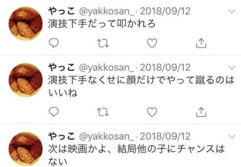 ぴぴちゃん tweet media