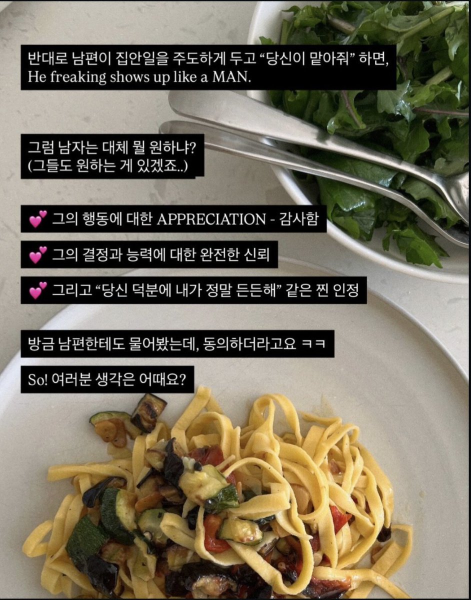 NEWHI232323's tweet photo. ㄹㅇ 뭐든 지 내가 다 해버릇 안 해두 돼. 건강한 남성 곁에 있으면 그냥 저절로 편안해짐. 수동적인거랑 다름. 모든 레이디들이 본인을 편안하게 해주는 사람을 만나길 바라고. 아무거나 "구제"해주지 않기를
https://t.co/eKd3V9cfPb https://t.co/CRxcNKyyH0