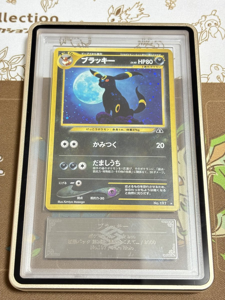 みみんとす tweet media