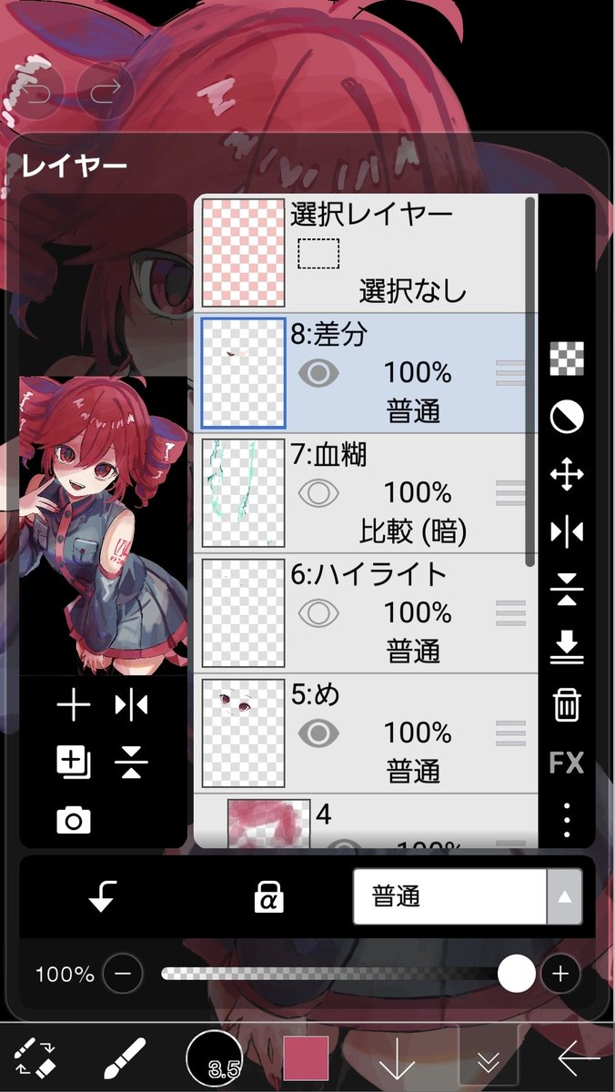 suamamama__'s tweet photo. レイヤーはこう https://t.co/nnoAbYfuXu
