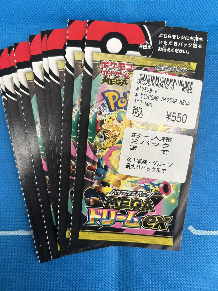 MEGAドリーム　まとめ売り 🔥ポケカ情報🔥 MEGAドリームex 販売致します。 購入制限 お一人2