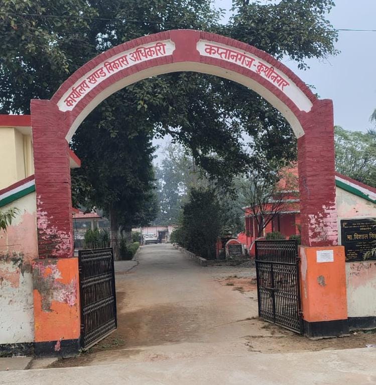 yadav_holiya's tweet image. 21 दिन कार्रवाई शून्य
कप्तानगंज विकास खंड में जमी तैनाती पर अब तक कोई ठोस कदम नहीं।एपीओ अमित भार्गो लेखाकार अखिलेश सिंह, एडीओ (ISB) प्रमोद कुमार सिंह पर सवाल
@ChiefSecyUP
@myogiadityanath
@DMKushinagar
@CdoKushinagar
@uppanchayatiraj
@DISTRICTDEVELO1
#Kushinagar #TransferPolicy