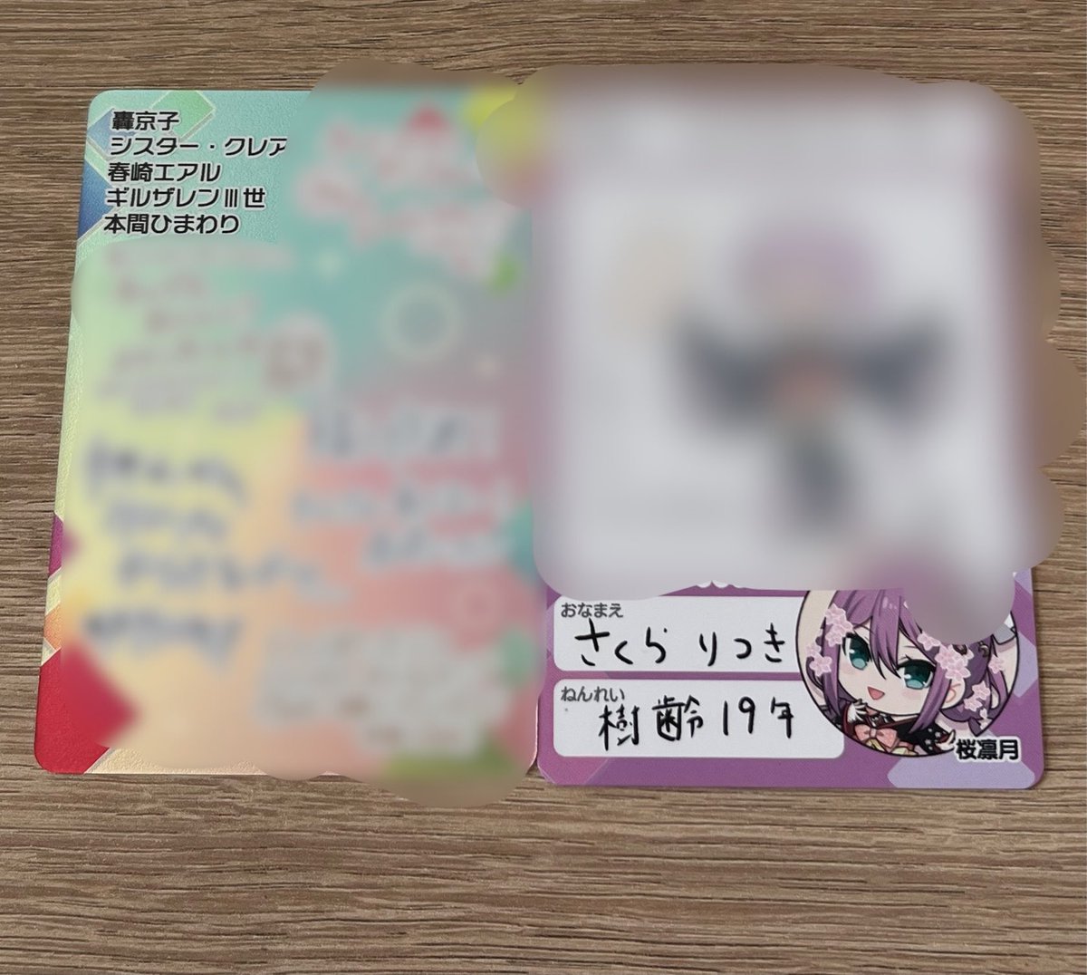 ねる🧸 tweet media