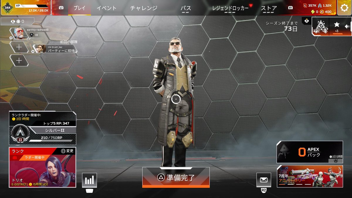 今日は昼から少し仕事
朝活エペいい感じで楽しかった