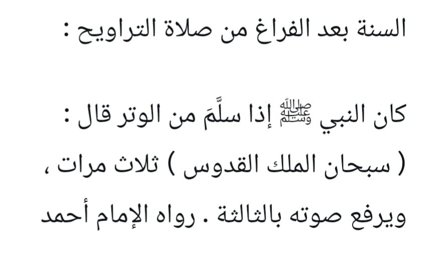 حمود بن علي الربيعان (@hrobian) on Twitter photo 