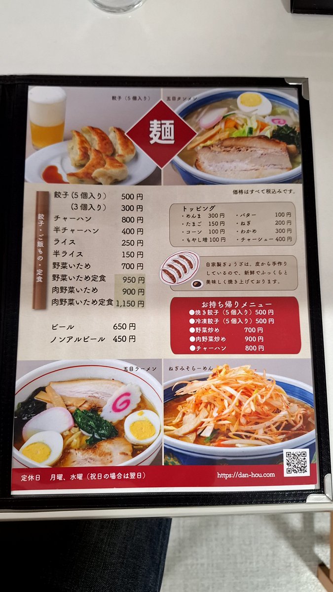 はげちゃびん (@ha470616to) / Posts / X