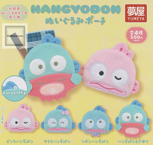 ハンギョドン最新グッズ情報 (@hangyo_goods) / Posts / X