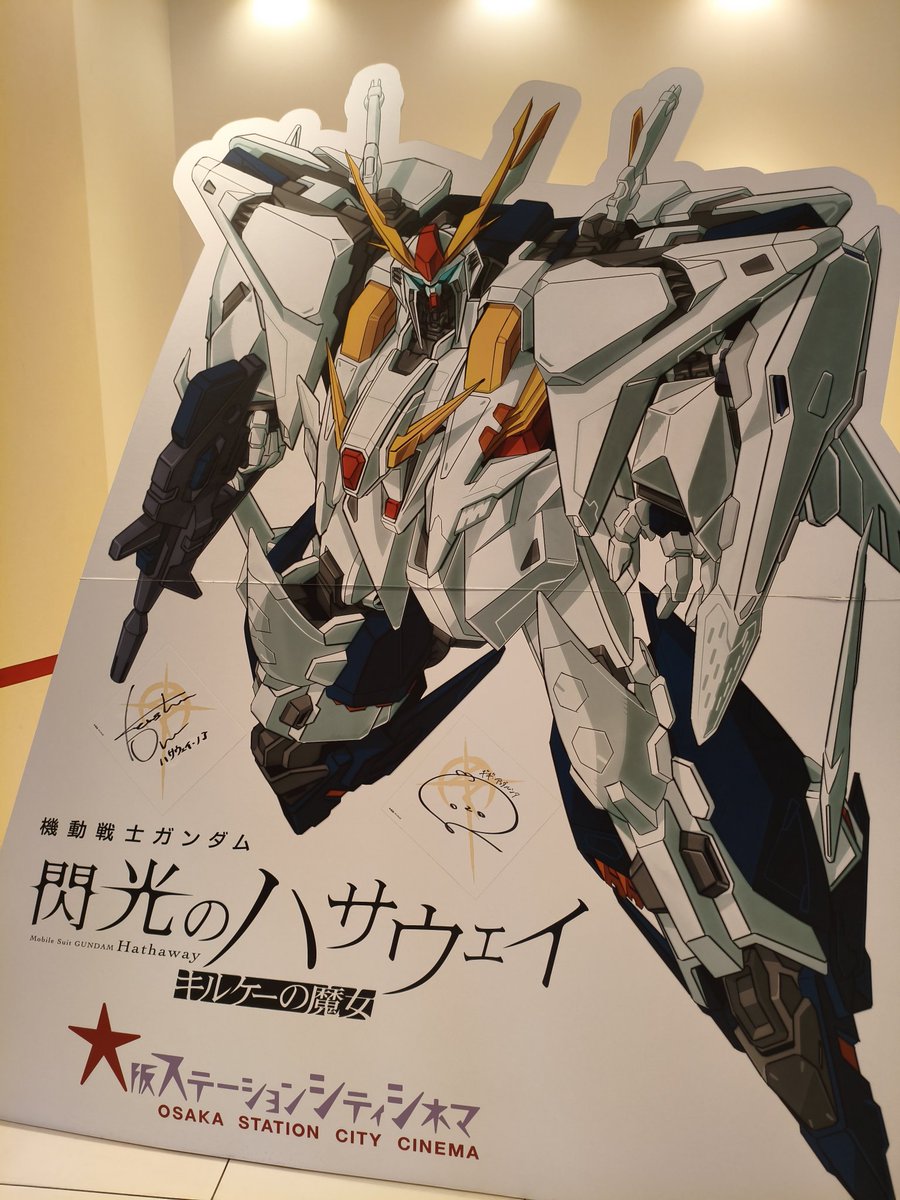 Post by じゅん@じゅんじゅん on X: 今日の現場🎥