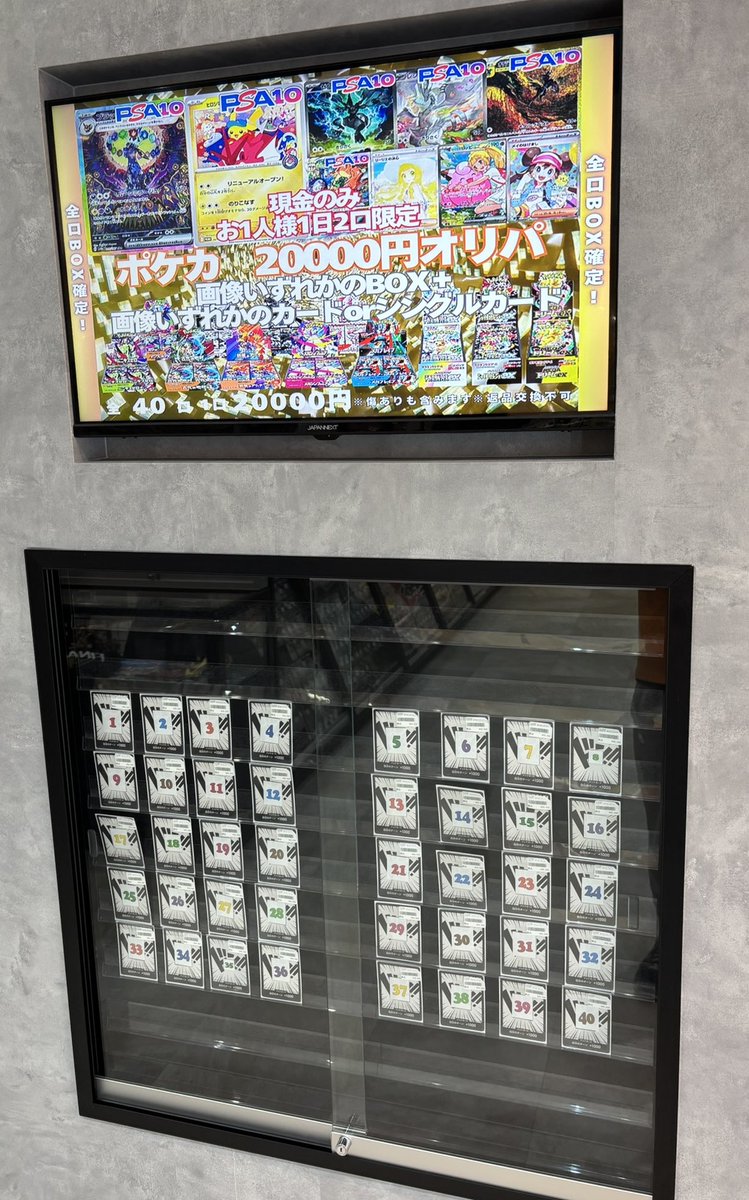 ポケカ ＃20000円オリパ 全口BOX確定🔥 151などの絶版BOXから