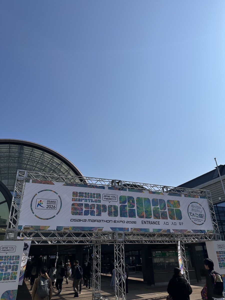 大阪マラソン前日受付
(人多すぎてインフルめちゃ怖い…

今日も走るには暑いのに明日は更に5度くらい高いとか…去年は雪降ってめちゃ寒かったのに笑

天気はどうしようもないのでその日の条件に合わせたベストな走りが出来たらいいなと思います！大阪の街を走れるのが本当に楽しみ😊

#大阪マラソン