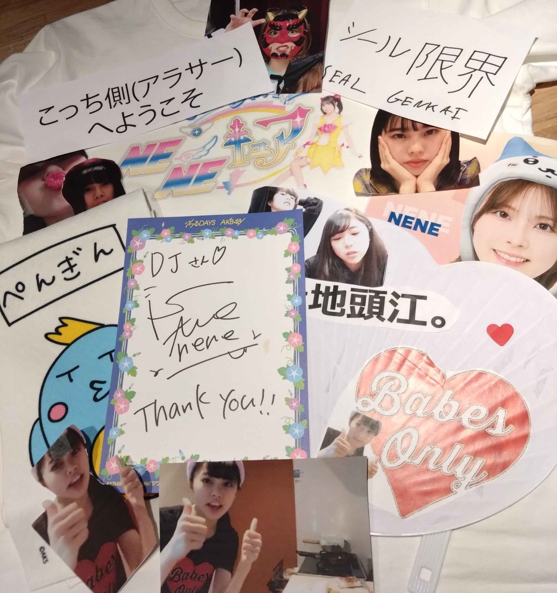 地頭江音々 ちゃんトーク、最後の最後 Last talk w Nene 最初2018年8月