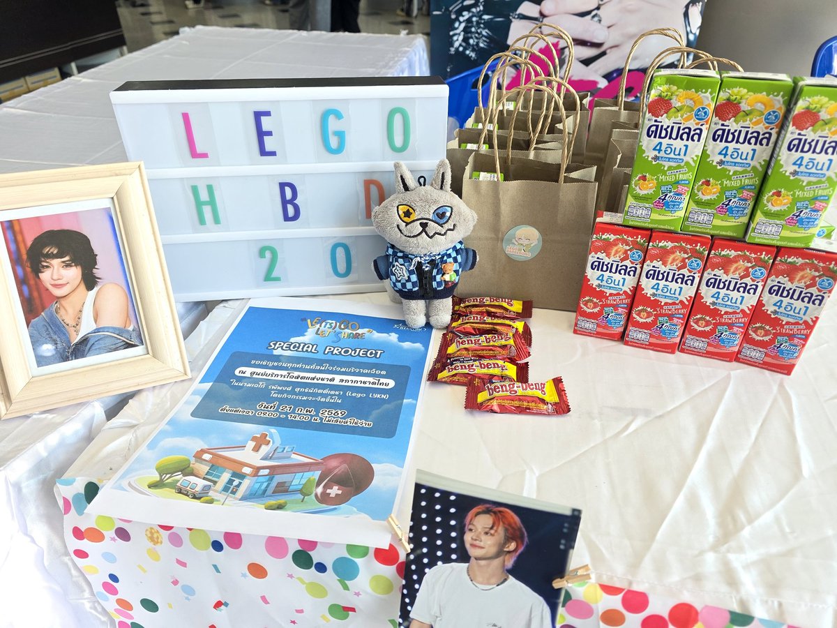 เริ่มกิจกรรมแล้วนะคะสําหรับ บริจาคเลือดในโอกาสครบรอบ 20 ปี ของ  “พระรพีพงศ์" (เลโก้ LYKN) <a href="/realxlg/">เล็_ทส์โก_อีทติ้ง</a>

🩸สําหรับใครที่สะดวกมาบริจาคมาได้เรื่อย ๆ เลยนะคะ 

#Lego_Rapeepong 
#LYKN