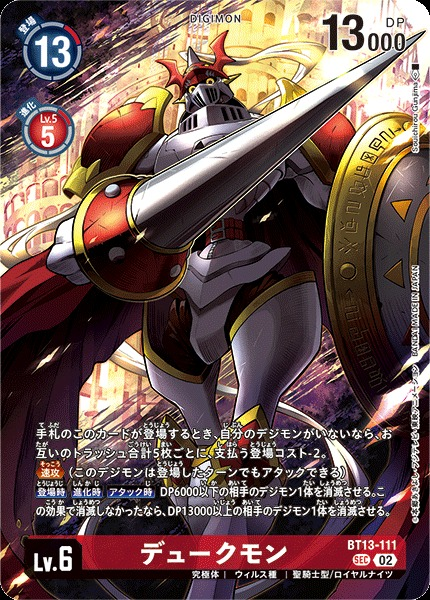 Crawise28's tweet photo. RT your favourite Digimon using their cards https://t.co/DBPSrv4bQB