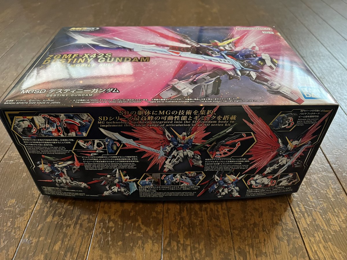 MGSD デスティニーガンダム買えましたー✨ 初めてMGSDシリーズ買えて