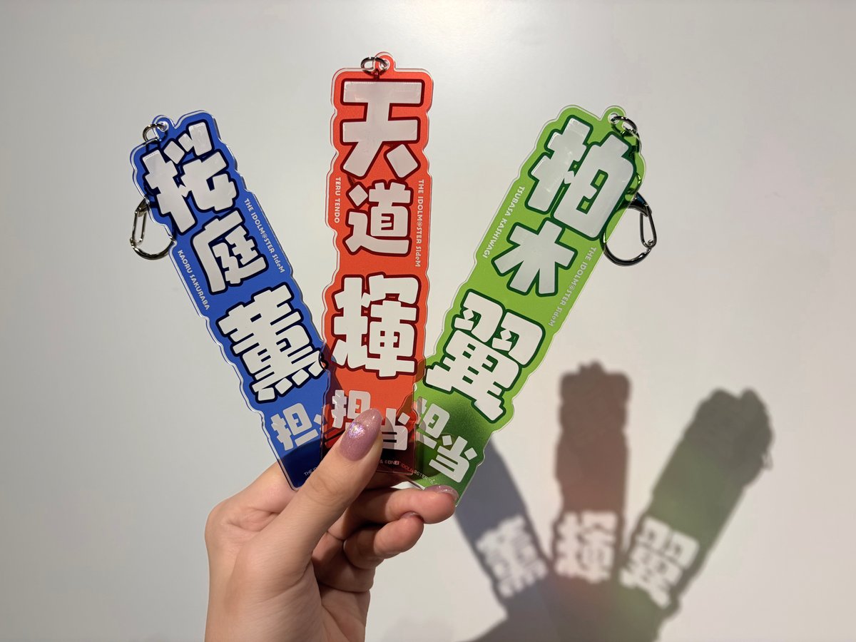 ピエールさんなら「ピ」が透けています！