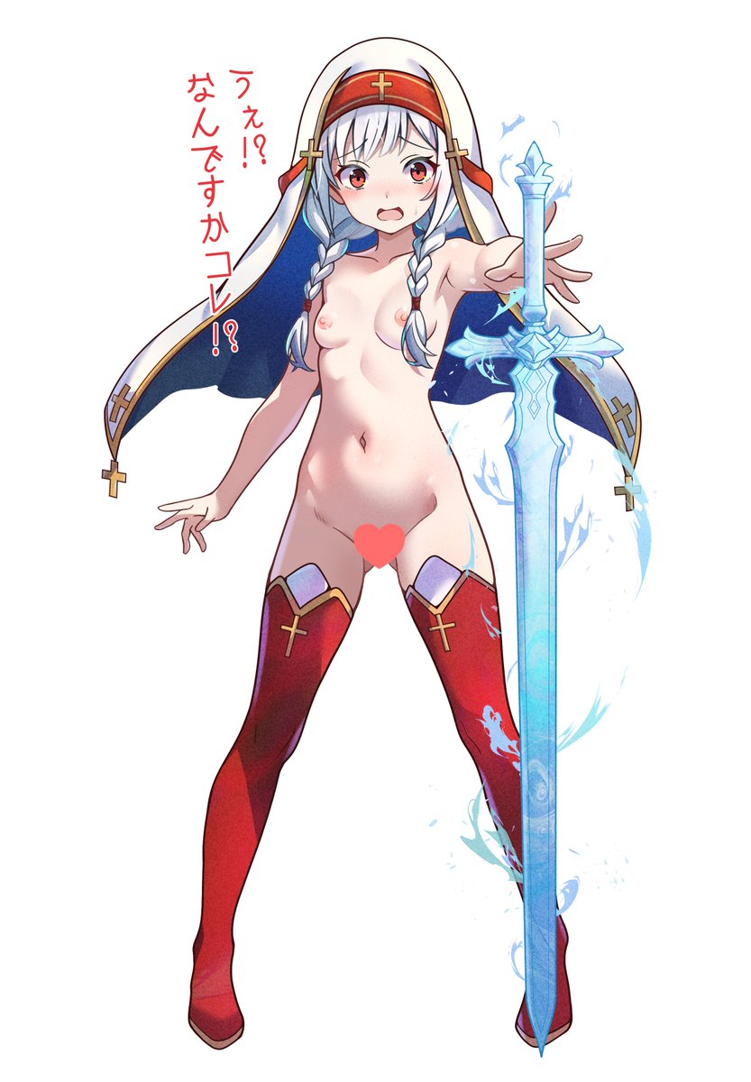 こういう立ち絵の丸見え差分好きなんだけど、わかる...?💕(1/2) 