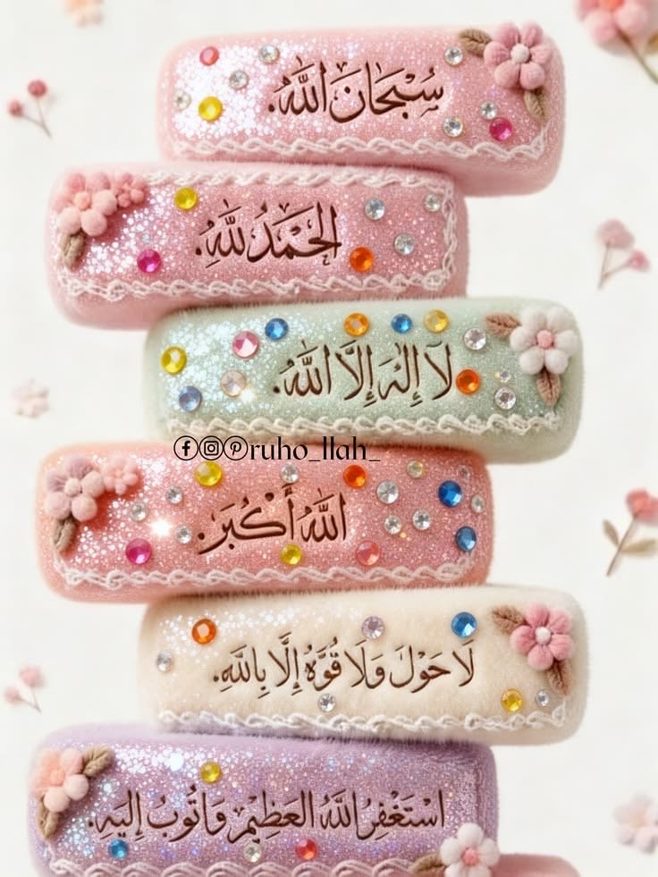 حنان ♡ tweet media