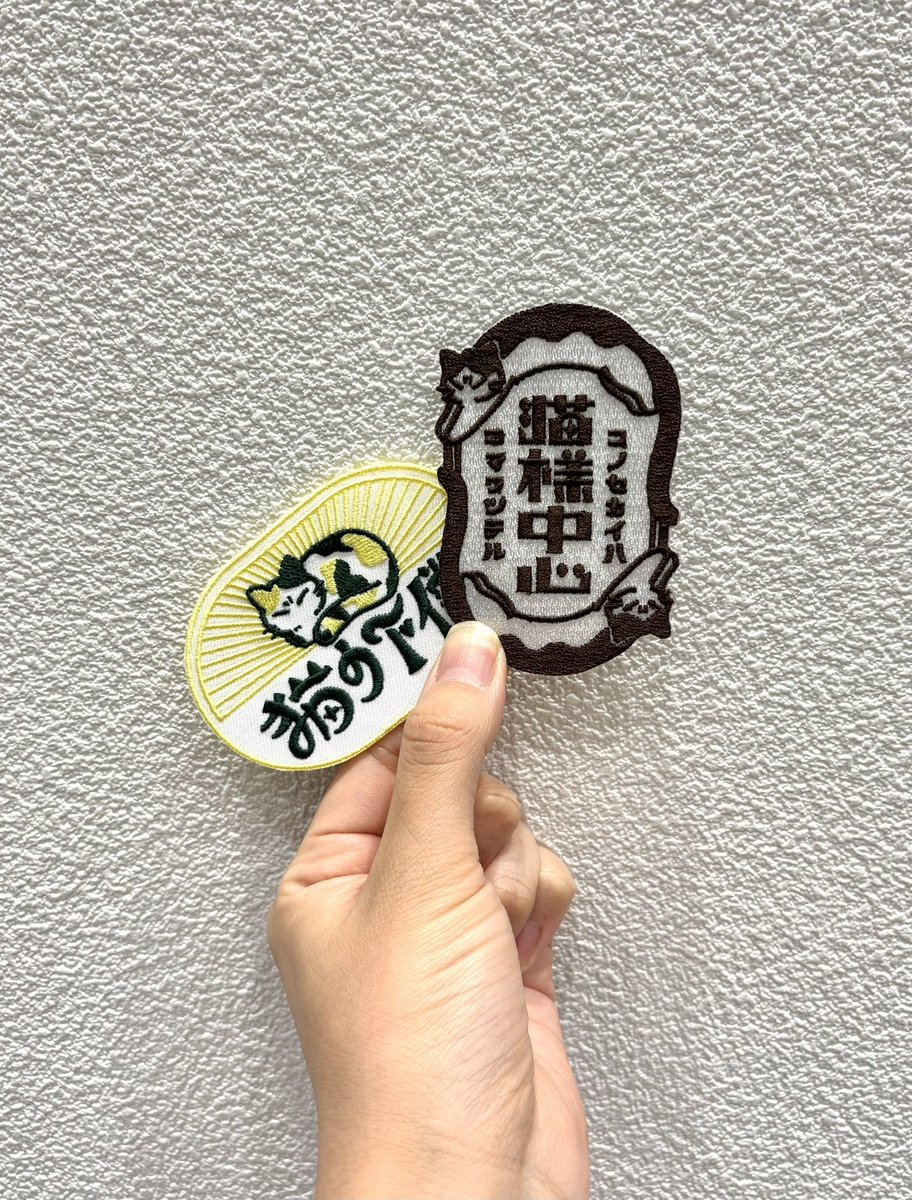 新作刺繍ワッペンです🐈‍⬛✨ #Lovelyにゃんフェスタ