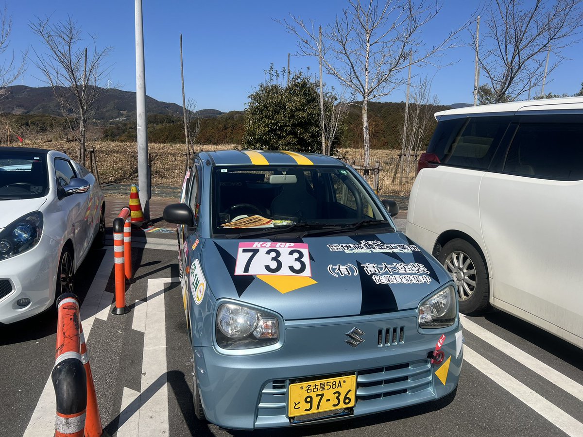 富士スピードウェイに向かいます！