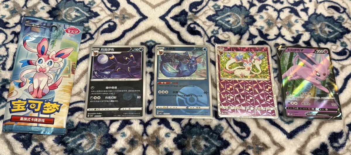 vadaathegreat's tweet image. sylveon giving me the goods ✨