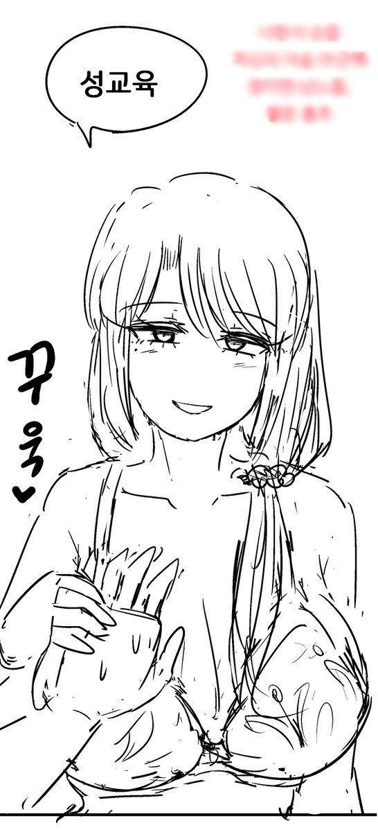 구르게 될 노을이 콘티 버전...
봐주시는 분들 늘 감사합니다 ㅎ_ㅎ