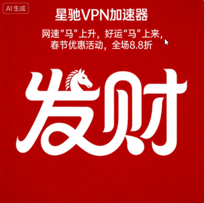 vpn tweet media