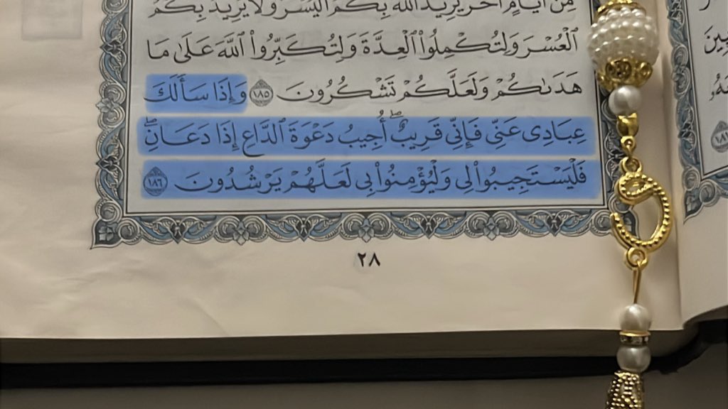 هالآية كهذهِ على القلبّ
« ❤️‍🩹 »