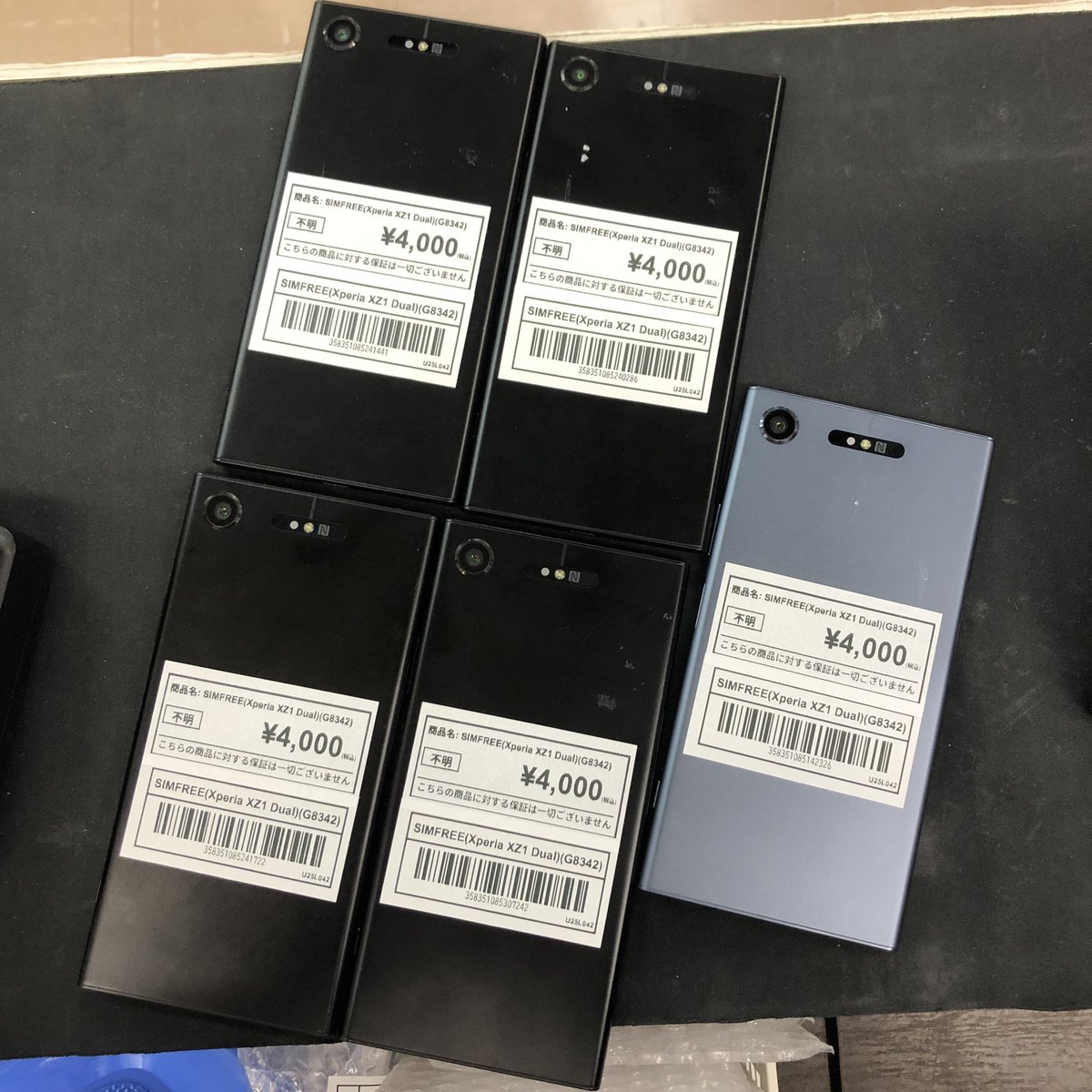 香港版 Xperia XZ1入荷しております！ デュアルsim対応！ 状態も良さげ
