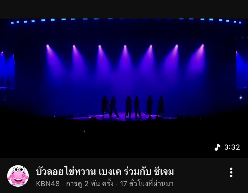 Ao Tanawith - AOTR tweet media