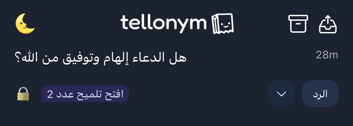 أيّ نعم ، 
الدعاء توفيق من الله وبشارة خير للعَبد 
دام فكرت إنك تدعي الله،
و الله سخرك لهالشيء فـ هذا دليل على بذرة الخير داخلك
والدُعاء ( عباده ) 
وإن تقرب إلي شبرًا؛ تقربت منه ذراعًا