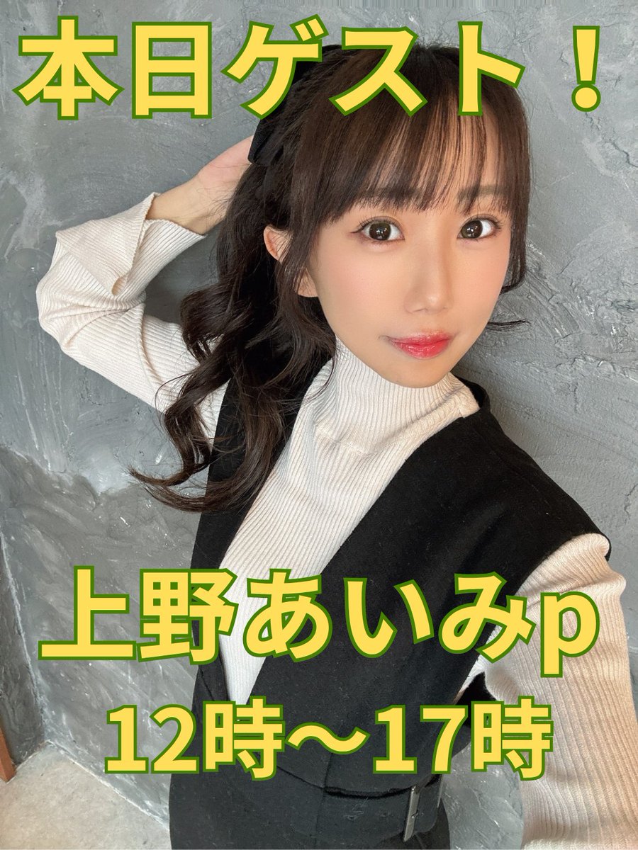 Bar 麻歌ろん(まかろん) (@makaron20250620) / Posts / X