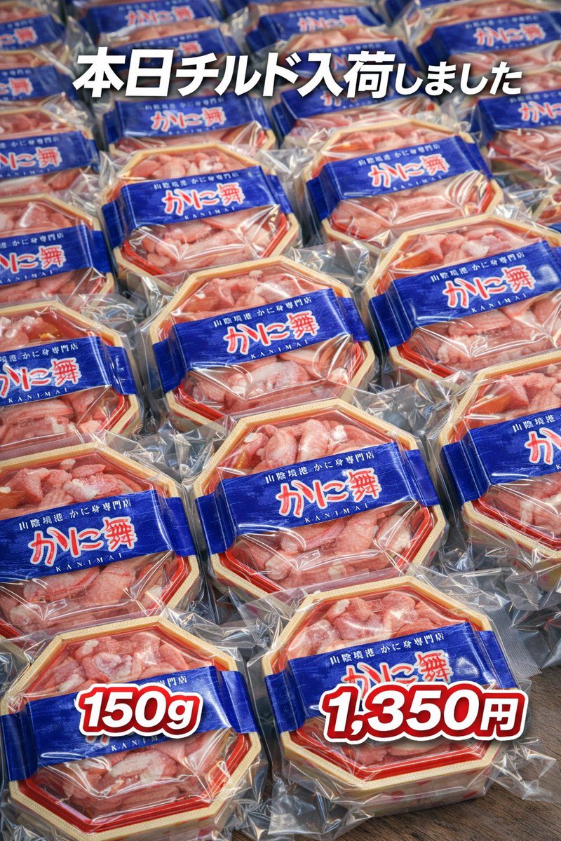 kanimai_net's tweet photo. 今日かに🦀���分？ https://t.co/6gYOzfsK4L