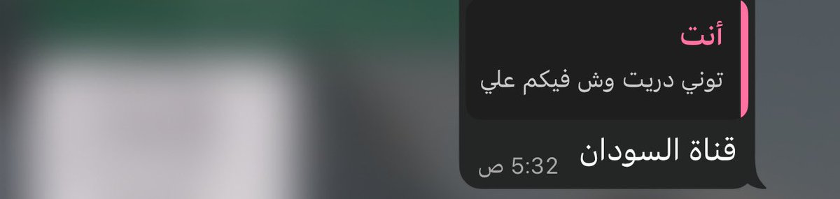 بعرض نفسي للتبني موضوع التنمر من اخواني وخواتي زاد عن حده💔