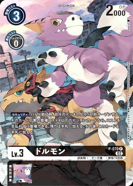 Crawise28's tweet photo. RT your favourite Digimon using their cards https://t.co/DBPSrv4bQB