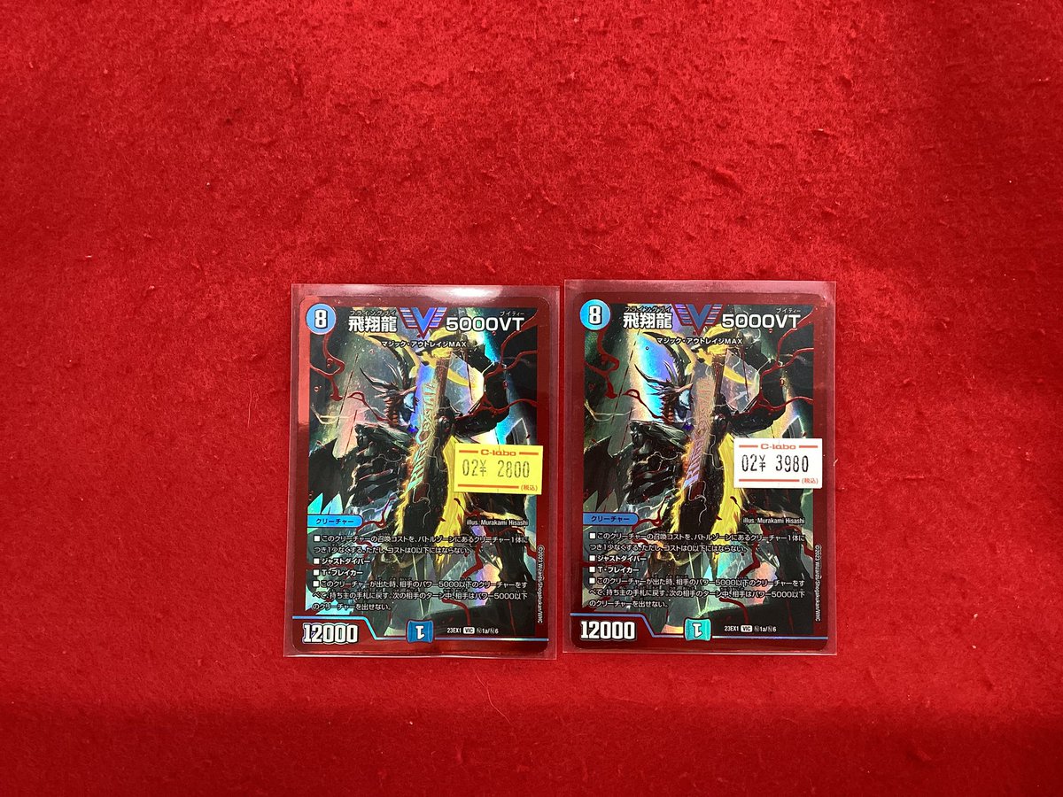 デュエルマスターズ 販売情報】 こちらの商品販売中です‼️ 状態や内容