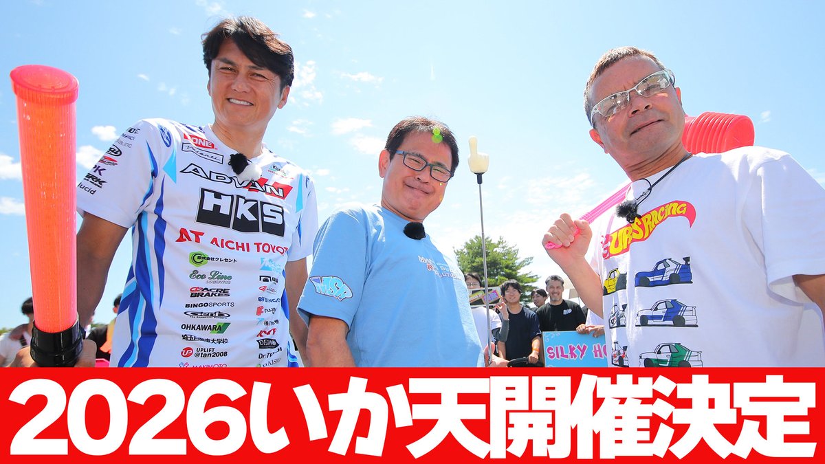 谷口信輝 (@NOB_TANIGUCHI) / Posts / X