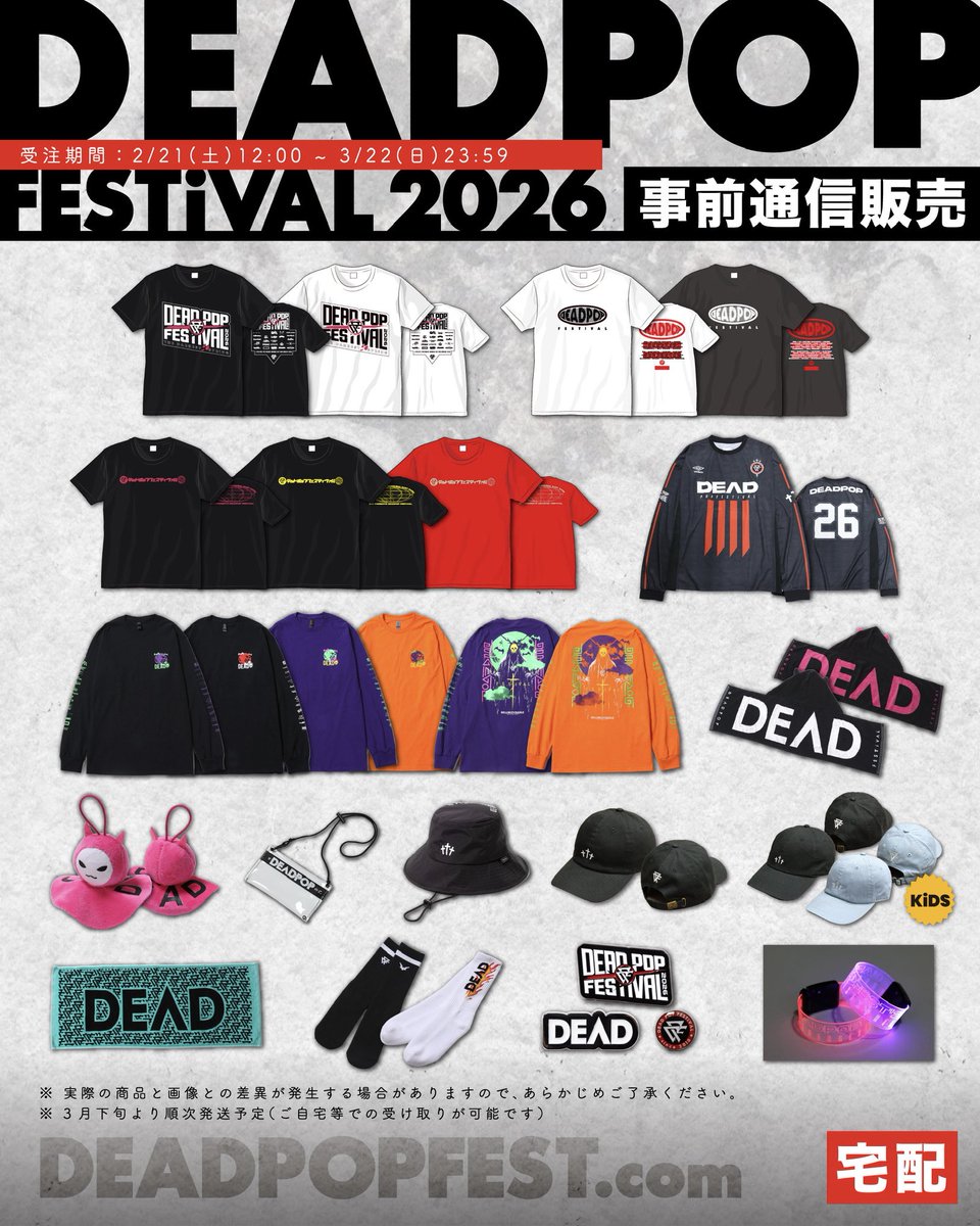 つーくん (@tsu_kun_jp) / Posts / X