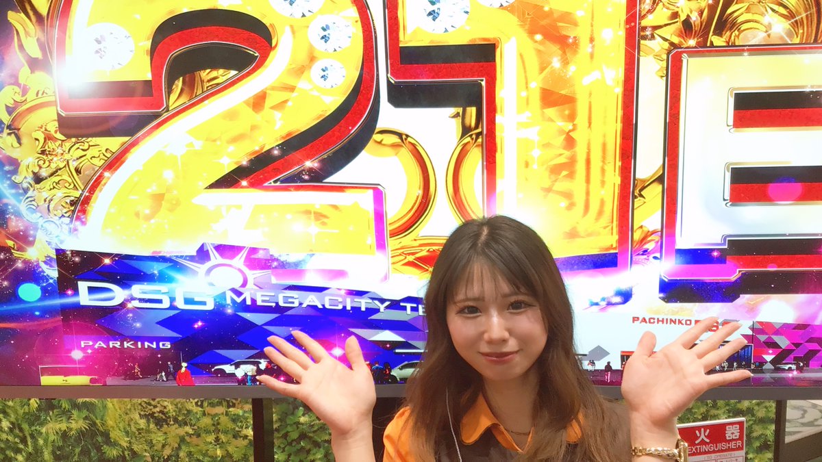週末の本日21日土曜日 - SUPER SHOGUN - 🔥🔥超将軍全館取材