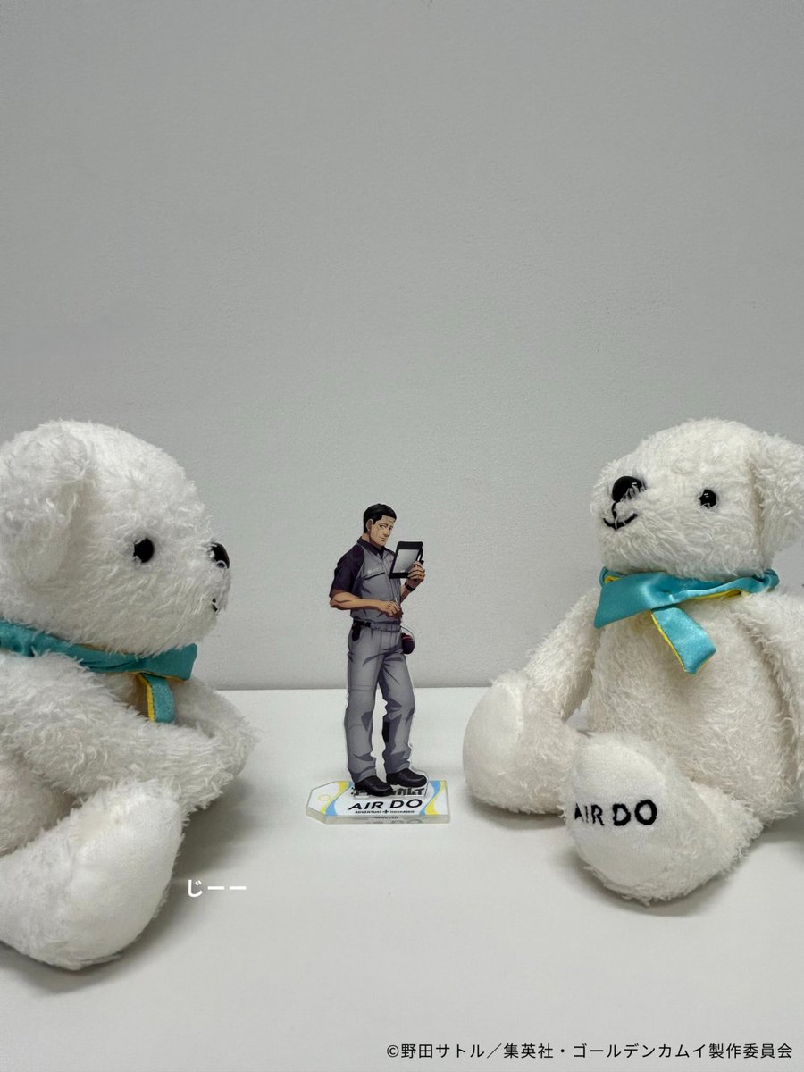 AIRDO×ゴールデンカムイ　コラボアクリルスタンド
その10　菊田特務曹長

• ᴥ •「いっしょにあそぼ～！」