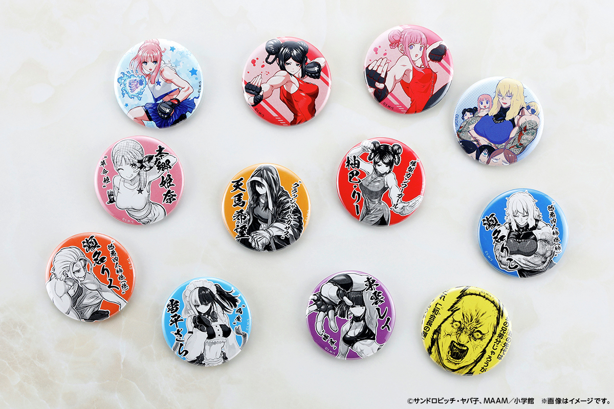 kotobukiya_kuji's tweet photo. 【サンプル紹介】 #コトブキヤくじ 一勝千金
C賞　缶バッジ

描き下ろしイラストを含む全種類コンプリートしたくなる、丸型缶バッジ✨️
全12種類から、どの絵柄が当たるかはお楽しみ♪

🕒販売期間：3/1(日)23:59まで！

▼ご購入はこちら　#一勝千金
https://t.co/QryOLHwlZz https://t.co/J3Cf4XlEu8