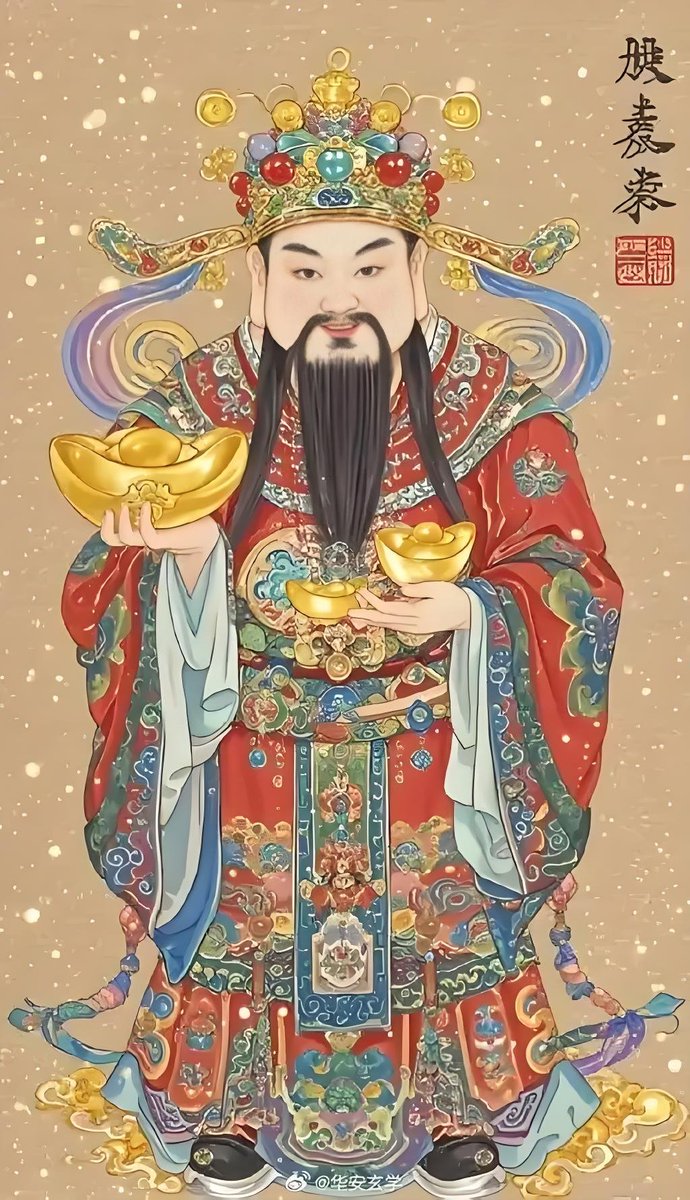 真火奇卦（命理预测风水法术布阵） tweet media