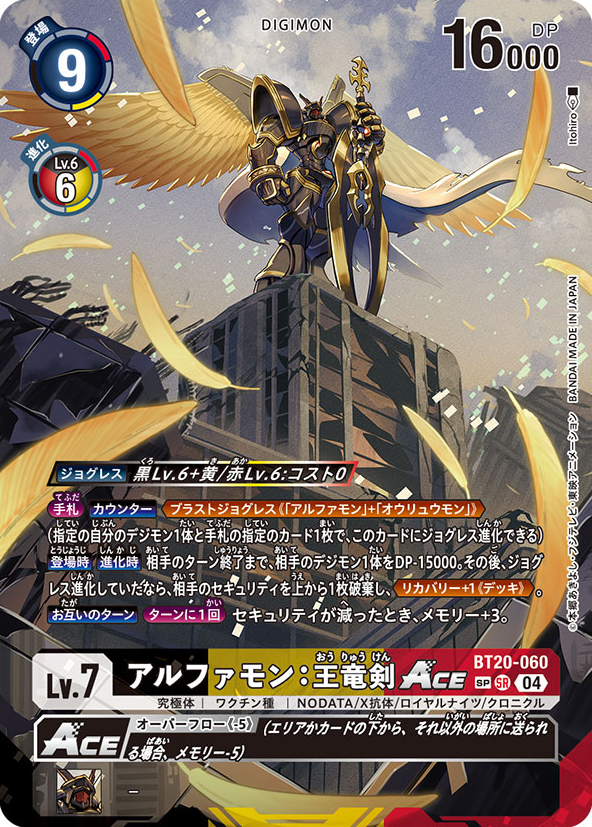 Crawise28's tweet photo. RT your favourite Digimon using their cards https://t.co/DBPSrv4bQB