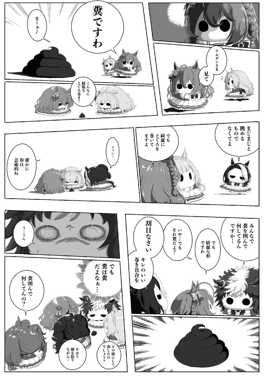 ｂｙ爪 tweet media