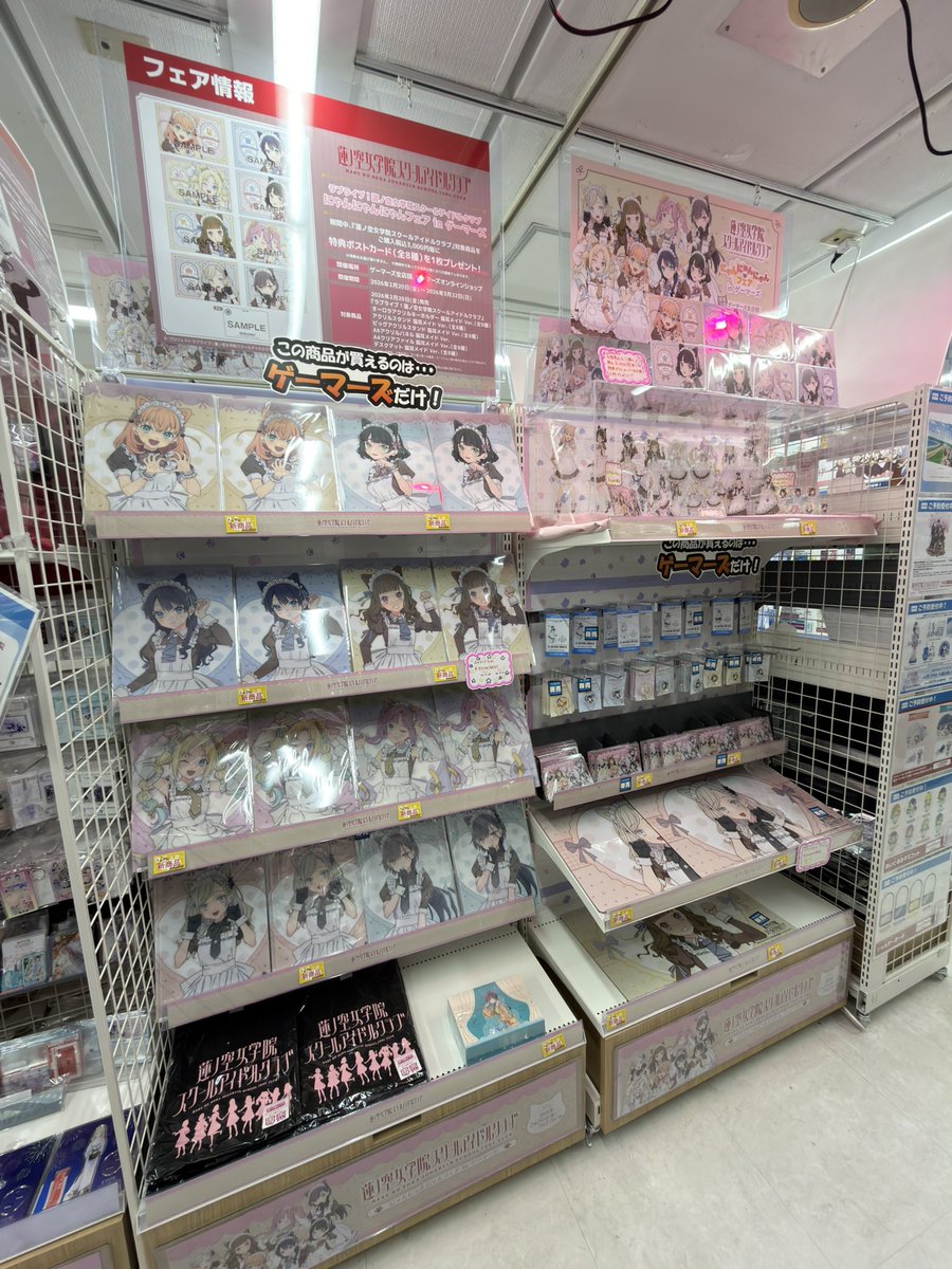 Post by えけある on X: にゃんにゃん！！