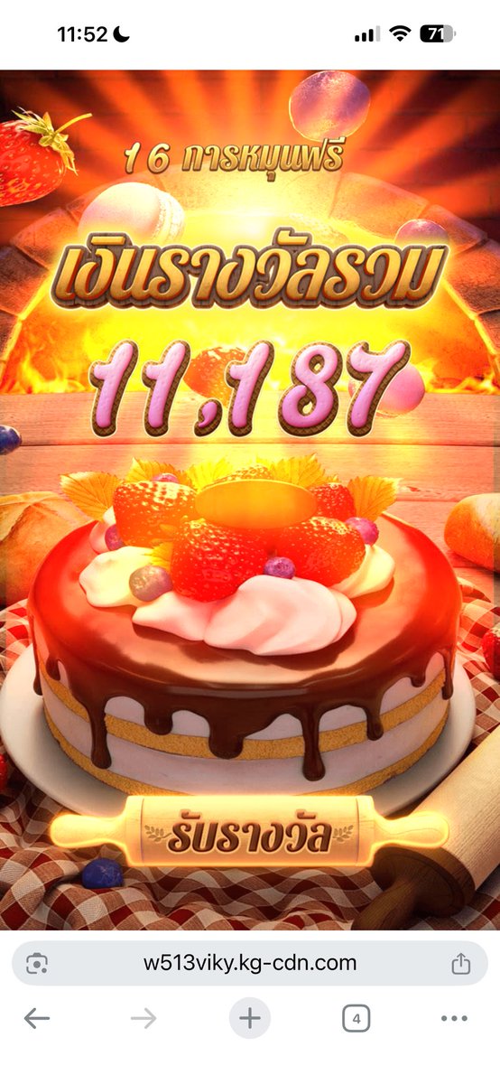 เบอเกอรี่ค่าย Kinggame 
พิกัด H.25
เเจกอยูเบทเดียว คือเบท 30 
ไปลองฟรีเบท 120 มาสภาพมากกก