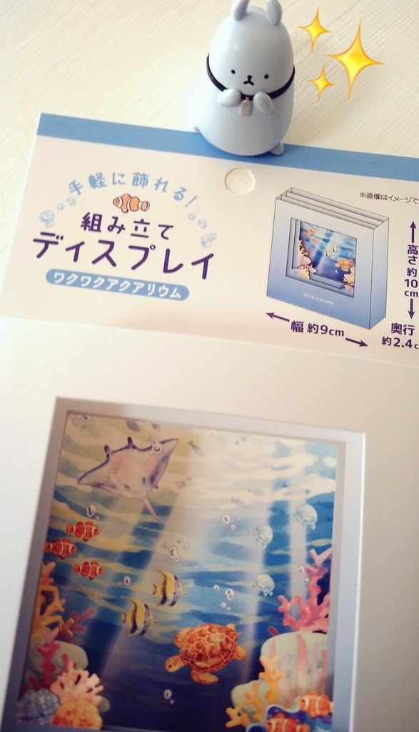 ありがとうキャンドゥ、可愛い子たちが更に可愛くなるわね🪸🫧