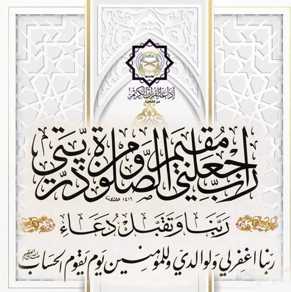 🦅🥇ابو عبد الله 🥇🦅 (@aboabda1) on Twitter photo 