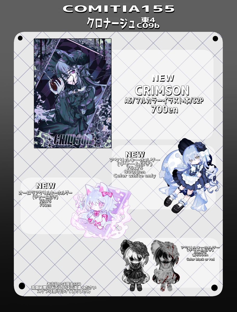 なんと‼️‼️‼️ こちらしゃぁねぇ様の新刊イラスト本にて、私の